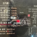 숯뚜껑 수원삼성점