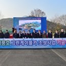 청풍로프웨이(주) 이미지