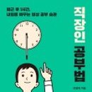 이형재 행정사 이미지