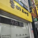 광주버스폰 이미지