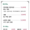 흰바위로92번길 이미지