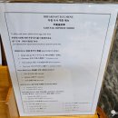 푸꾸옥 북부 호텔, 크라운 플라자 조식 룸서비스 후기