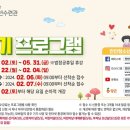 만안청소년수련관 이미지