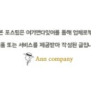약손발관리샵 이미지