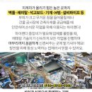 산외보건지소 이미지