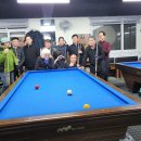 남산당구교실 Daum카페