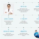 남광주한의원 이미지