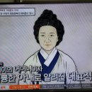 벌거벗은한국사 신사임당은 어떻게 현모양처의 아이콘이 됐나? 3 이미지