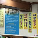 이가네바지락칼국수 이미지