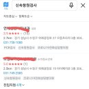위례밝은아이소아청소년과의원
