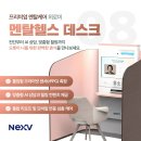 주식회사 넥스미 네이버블로그