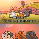 육회한형제 | 바쁜 틈 속에서도 별 일 다 있는 4월 셋째 주