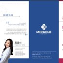 (주)태영소프트 이미지