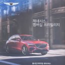 불스원워시앤케어 안성점 이미지