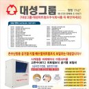 가람정보시스템 이미지