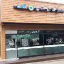 이불 빨래 하기 좋은 쾌적한 밀두리빨래방 크린업24 아산인주점!