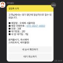 오제제 - 중구 세종대로 136 | 오제제
