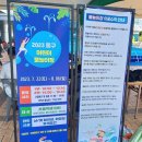 부산 동구청 어린이 놀이터 이미지