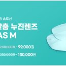 다비치안경 군산나운점 이미지