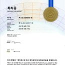 주안파크자이플래티넘 | [주안파크자이더플래티넘] 무타공벽걸이TV 안전하게 설치했어요~!