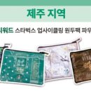 휴게소 세종새롬점