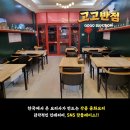 세부자유여행/골프투어/풀빌라 - 현재 세부현지에서 방문 할수 있는 한인 레스토랑 이미지
