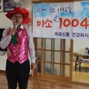 연하1리경로당 이미지