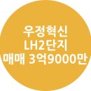 정원단지 화장실 이미지