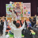 청통초등학교병설유치원 이미지