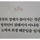 삼원안길 이미지