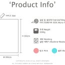 [새상품] 명품브랜드(OEM공장직영) 마이크로화이버100% 알러지 이불(겨울용, Q size) 이미지