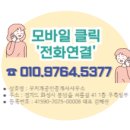 두동공인중개사사무소 이미지