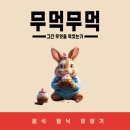 티에리스티스탠드