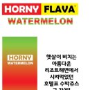 호니베리