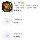 알프스카페 이미지
