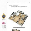 태완건설(주) 이미지