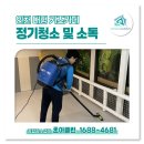 초아클린 이미지