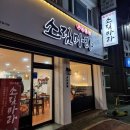 소림마라 사천점