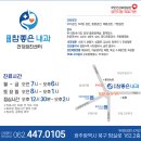 두암참좋은내과의원 이미지