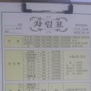 서울장례식장 이미지