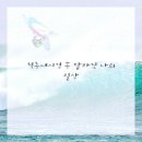 노원마디원신경외과의원 네이버블로그