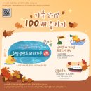 호텔정관루 워터가든 이미지