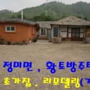 산성리 화장실 2 이미지