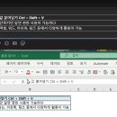 필수단축키 - 값 붙여넣기 [모르신다면 틀림없이 도움이 될] 이미지