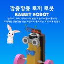 로봇사이언스 이미지