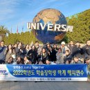 동신대학교 이미지