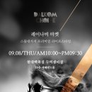 달콤마켓 이미지