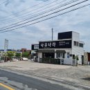 남창역~온양 삼거리 이미지