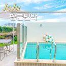 면수민박 이미지