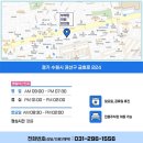 부부탑한의원 이미지